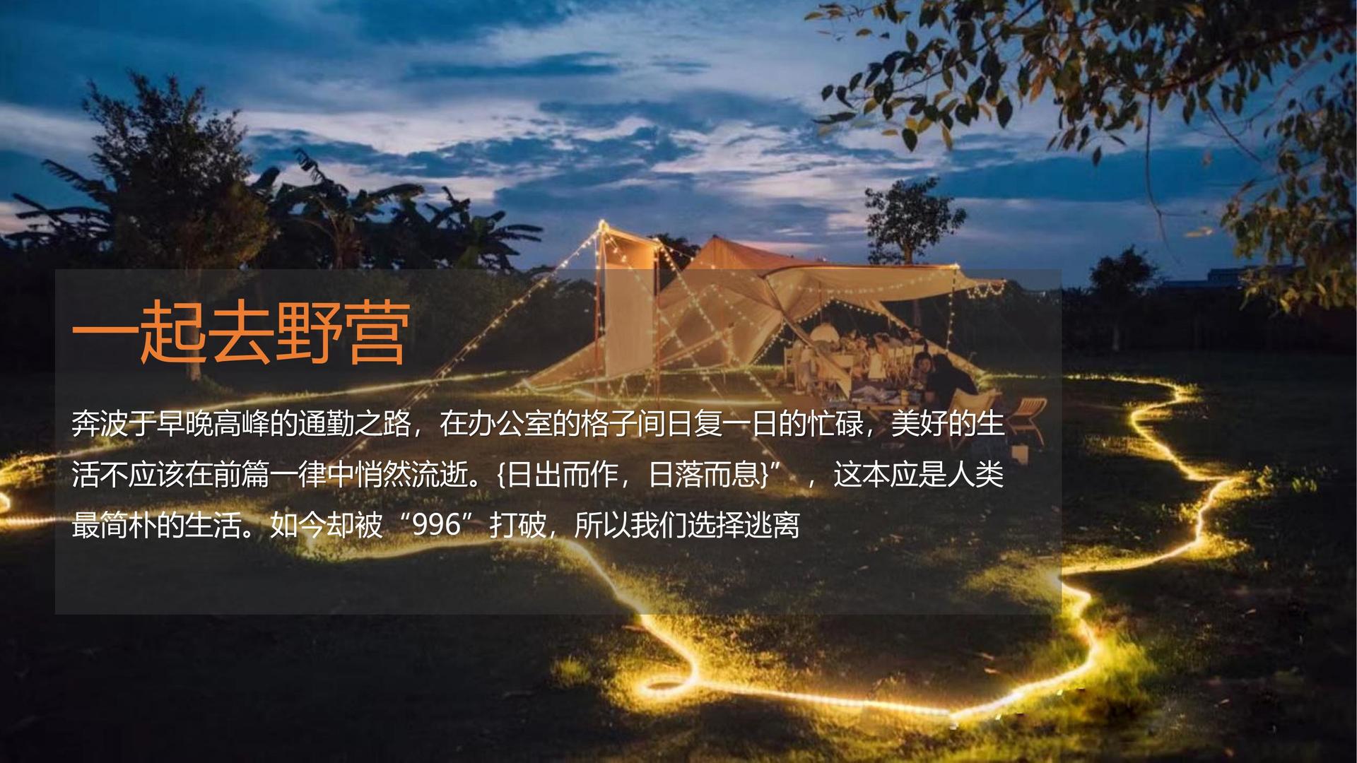 星空天成文化持续拓展跨界合作版图